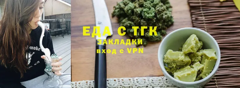 Cannafood конопля  Багратионовск 