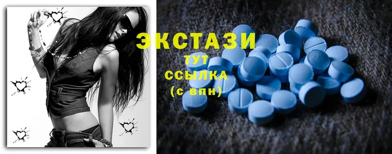 Ecstasy Дубай  OMG ONION  Багратионовск 