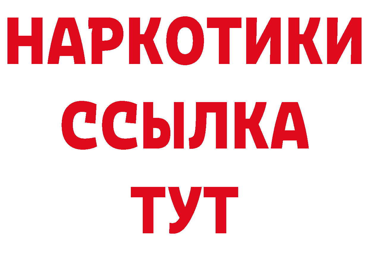 Что такое наркотики дарк нет телеграм Багратионовск